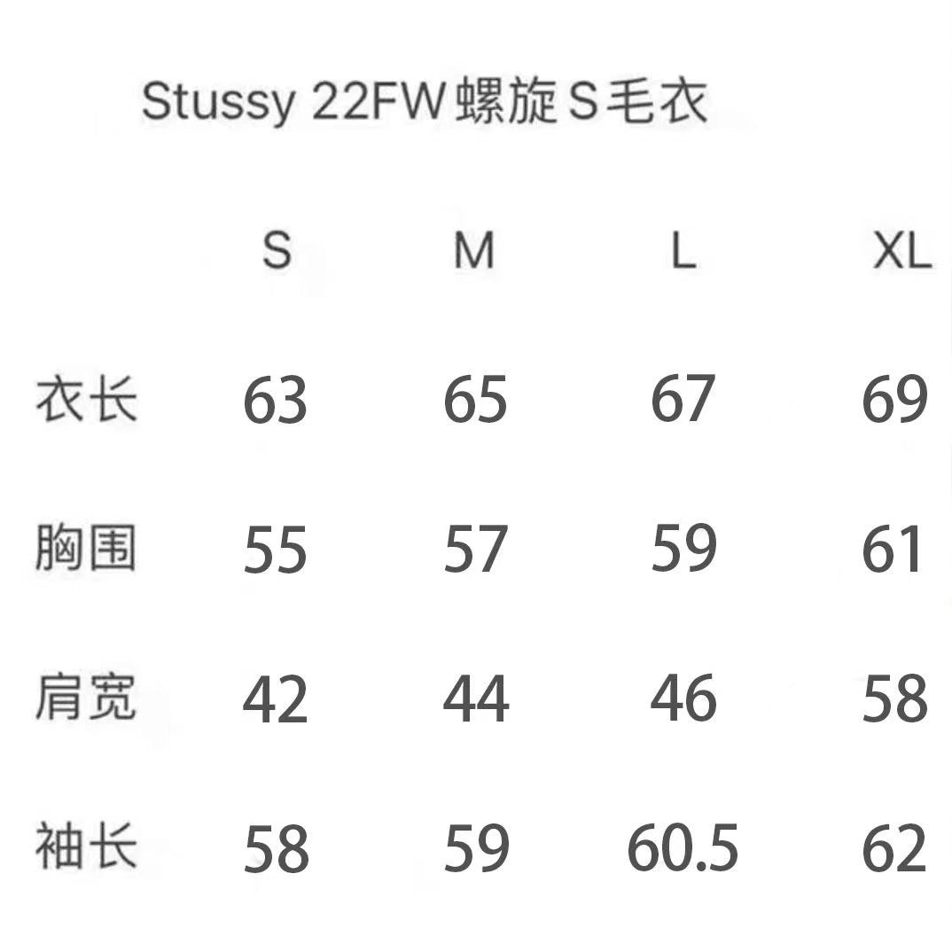 Stussy sweater swirl "White"